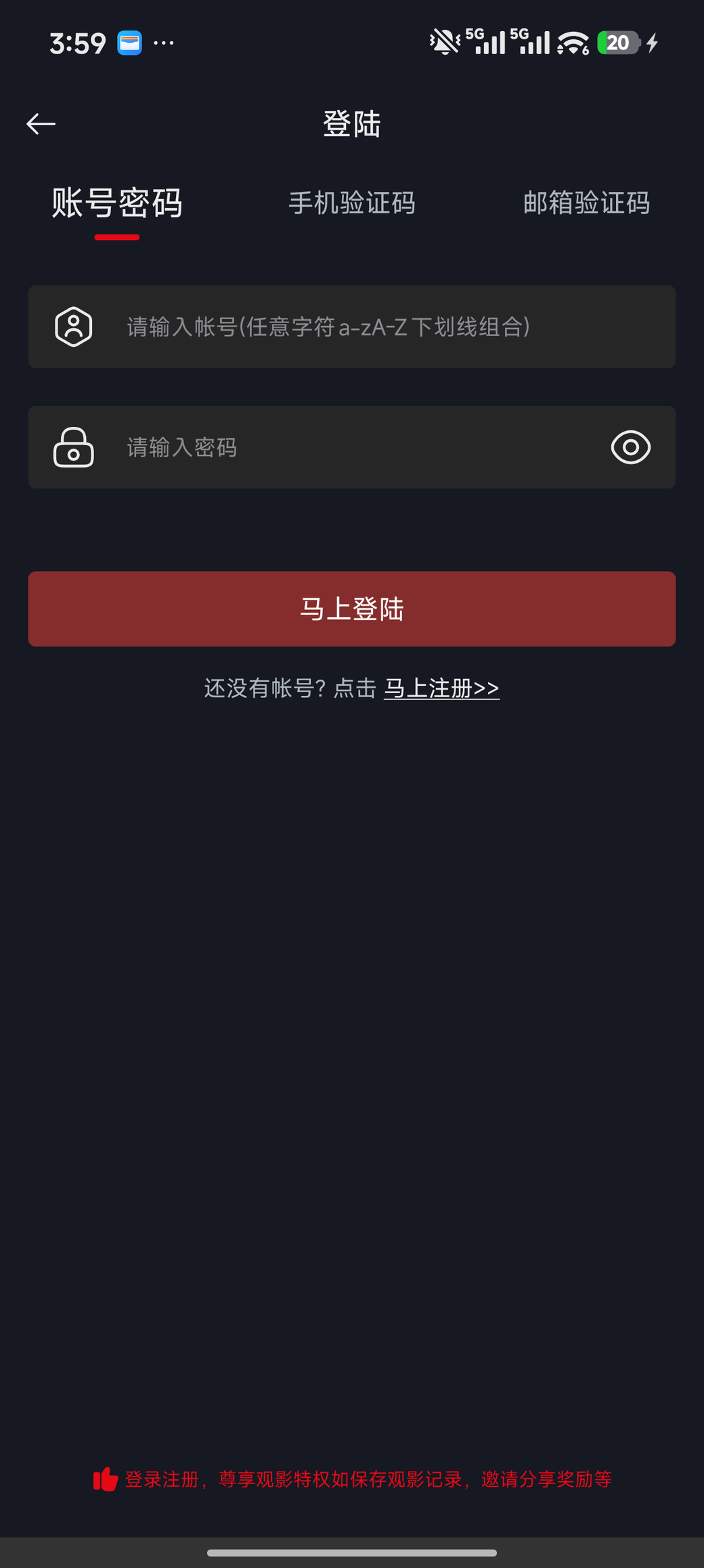 网飞猫截图